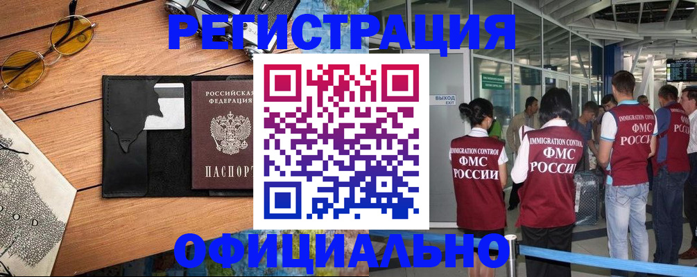 регистрация для школы в Ростове